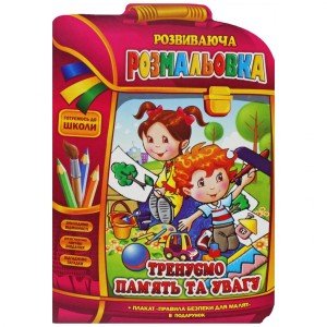 Книги для дітей