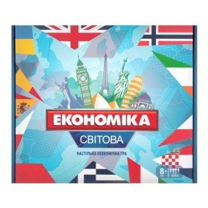 Економічні