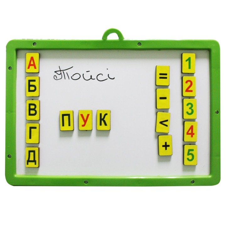 Дошка магнітна з набором літер та цифр
