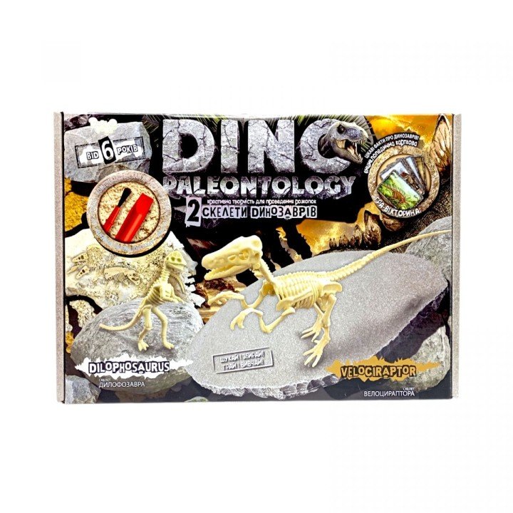 Набір для проведення розкопок "DINO PALEONTOLOGY", "Диметродон", DP-01-04