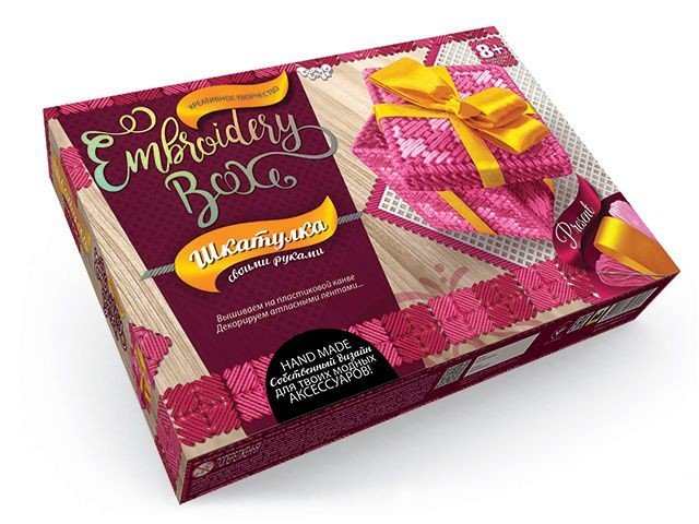 Набір для творчості "Шкатулка Embroidery Box: Present"