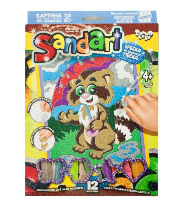 Набір для творчості "Sandart" Бурундук SA-01-02