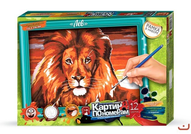 Картина за номерами "Лев" (320х230 мм)