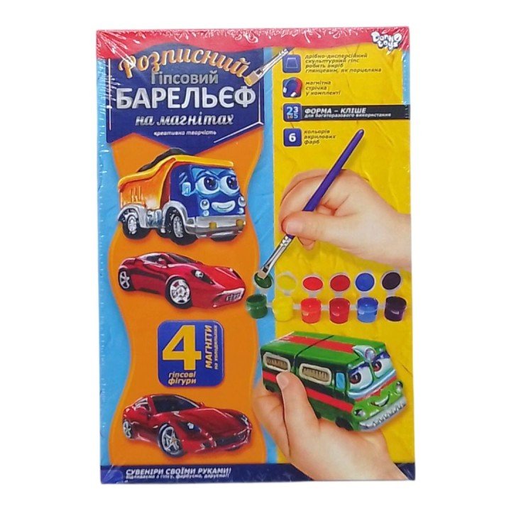 Набір для творчості, розписний гіпсовий барельєф на магнітах, "Транспорт", РДБ-02-01