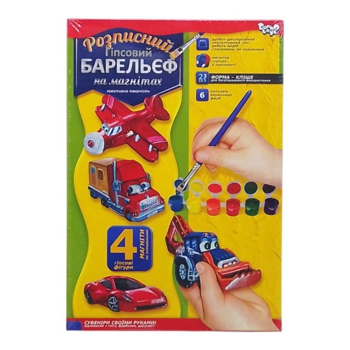 Набір для творчості, розписний гіпсовий барельєф на магнітах, "Транспорт", РДБ-02-02