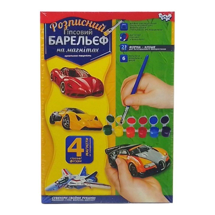 Набір для творчості, розписний гіпсовий барельєф на магнітах, "Автомобілі", РДБ-02-07