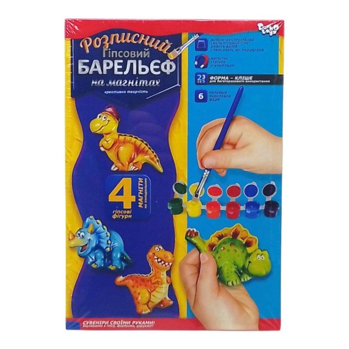 Набір для творчості, розписний гіпсовий барельєф на магнітах, "Динозаври"