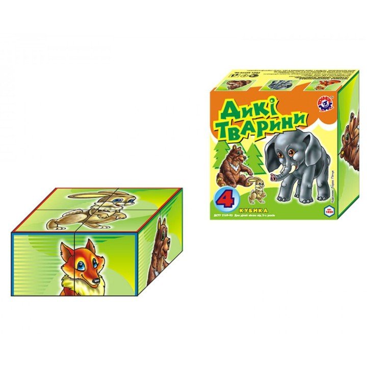 Кубики "Дикі тварини" (4 кубика)