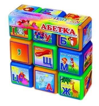 Кубики "Абетка" 9 штук (укр)