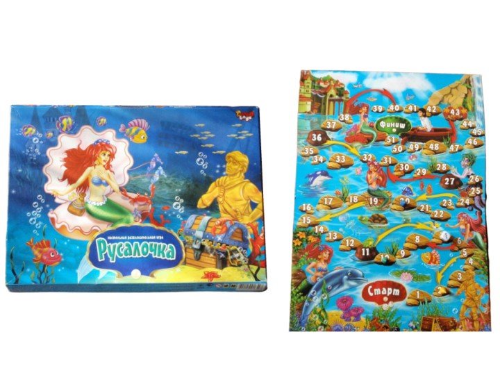 Настільна гра "Русалочка"
