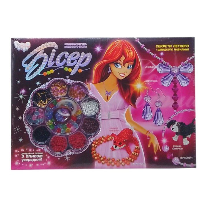 Набір для творчості "Бісер"