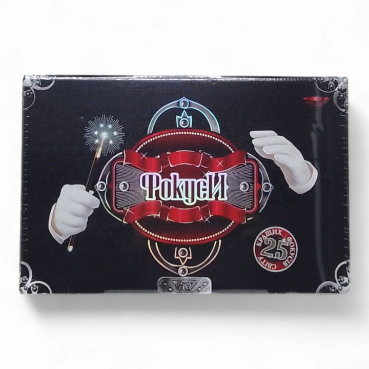 Набір "Фокуси"