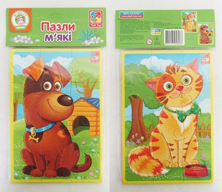 М'які пазли А5 "Котик та песик" (укр)