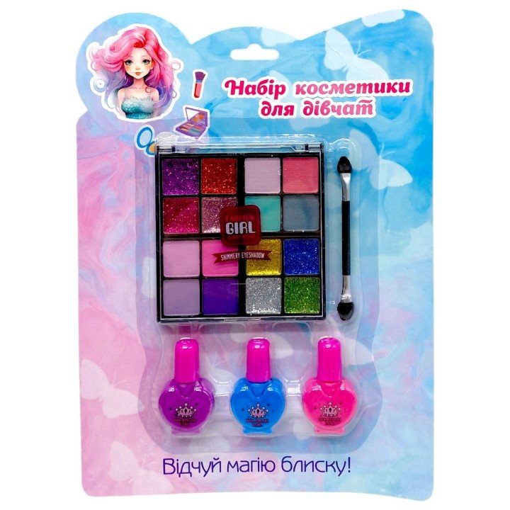 Набір косметики "Fashion girl"
