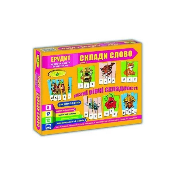 Гра "Ерудит. Збери слово" (випуск 3) укр