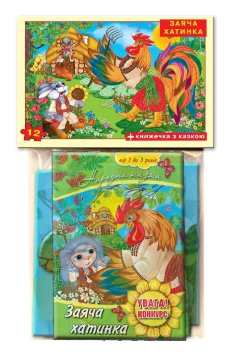 Гра - пазл "Заячий будиночок" 12 елементів