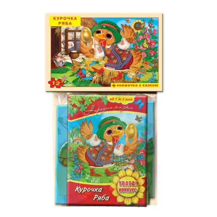 Гра - пазл "Курочка Ряба" 12 елементів