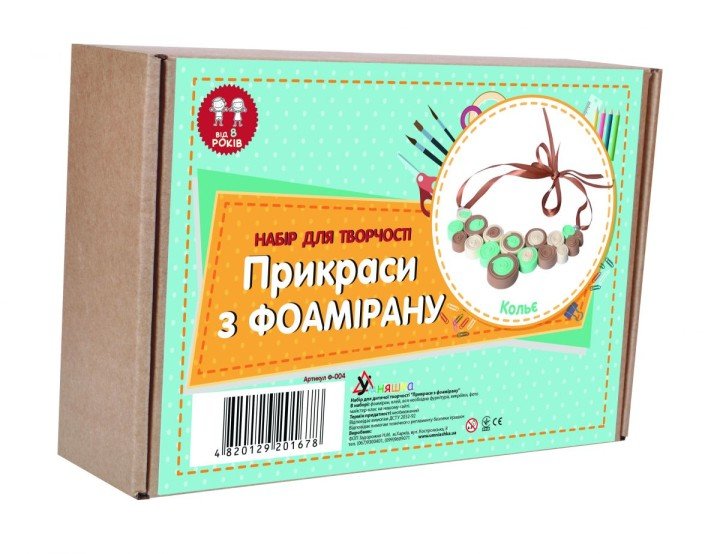Набір для творчості "Кольє"