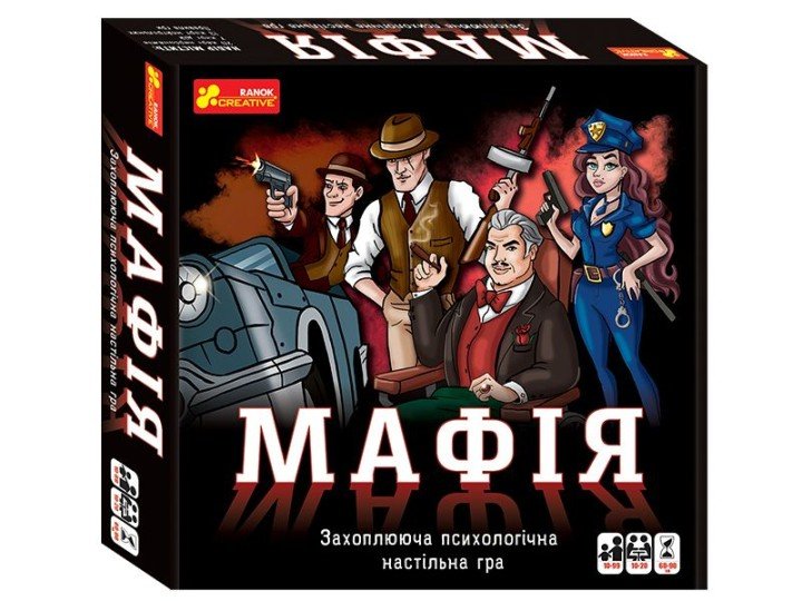 Настільна гра "Мафія" (укр)