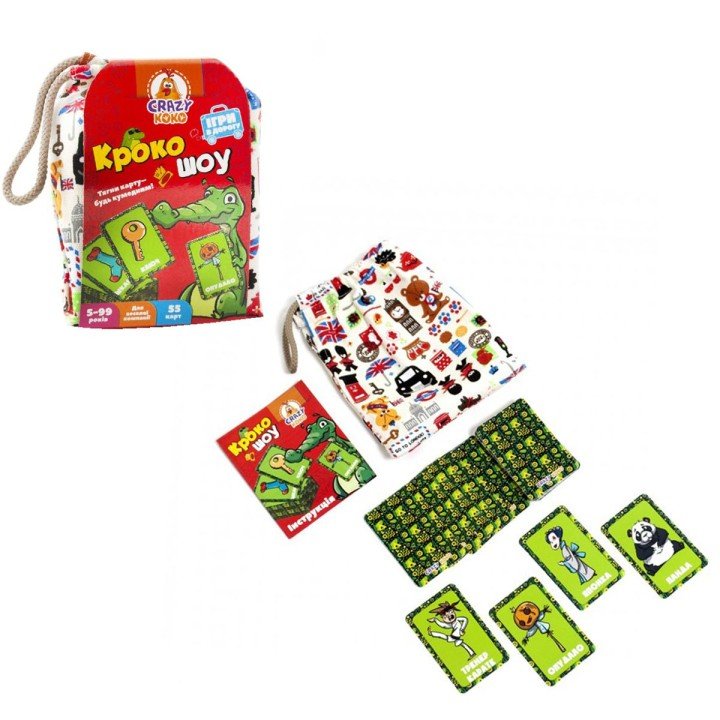 Гра в мішечку "Крокошоу", укр