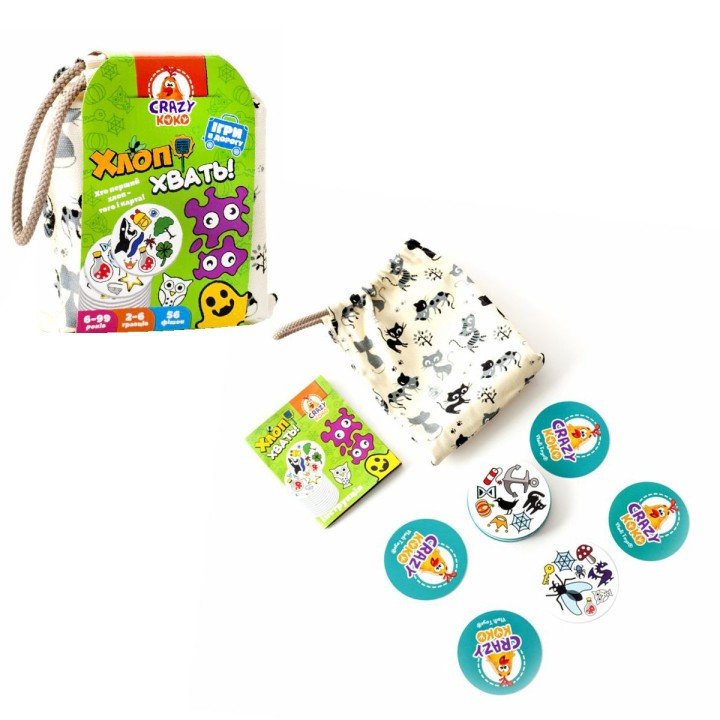 Гра в мішечку "Хлоп! Хвать!", Укр