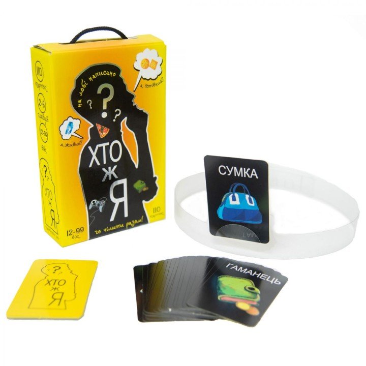 Настільна гра "Хто ж я?" (укр)
