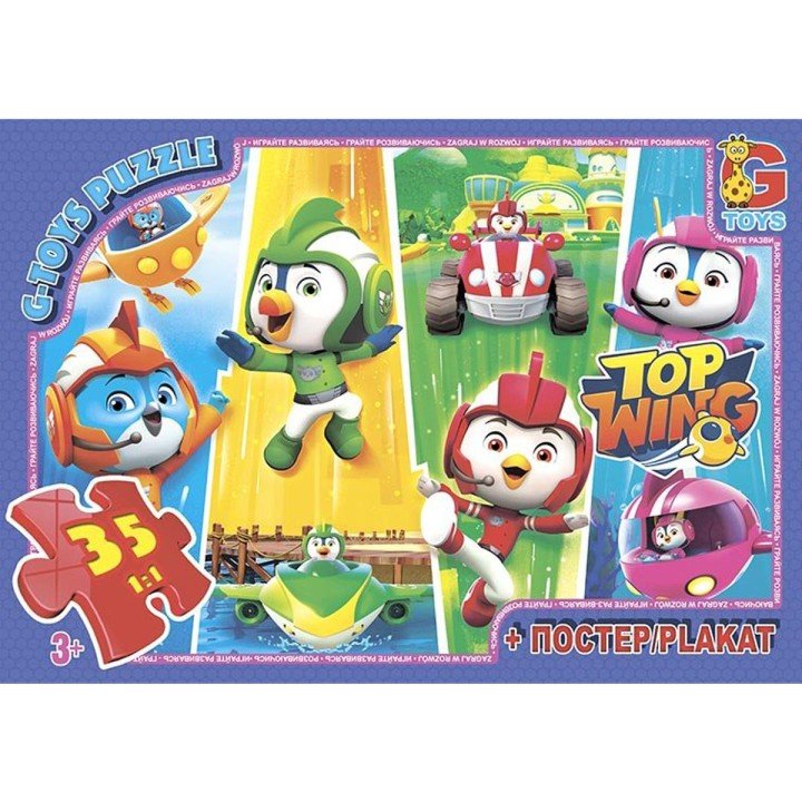 Пазли "Відважні птиці", 35 ел