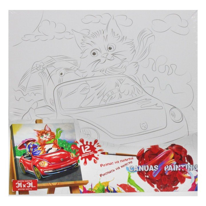 Розпис на полотні "Небезпечна поїздка"