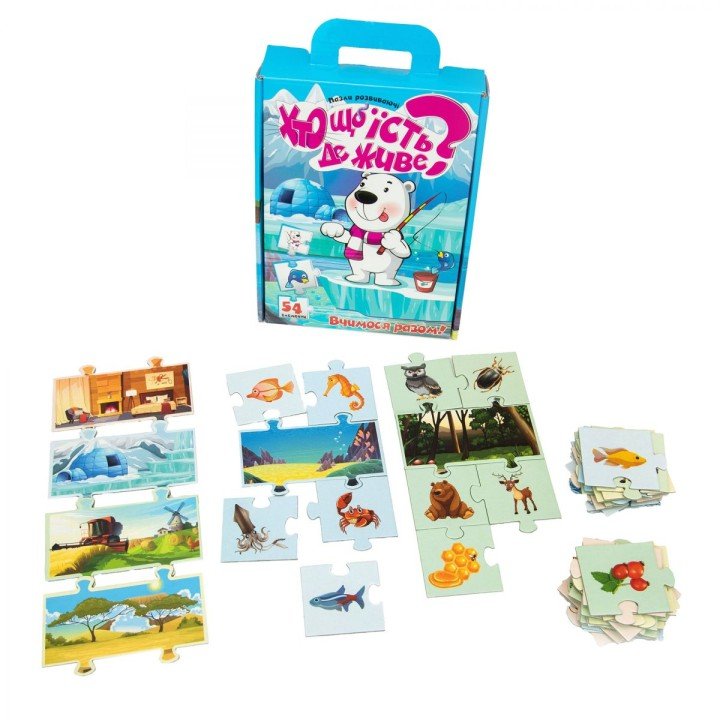 Пазли "Хто де живе? Хто що їсть?"