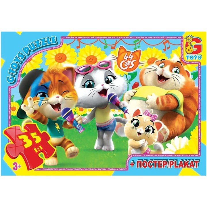Пазли "44 кошенятка", 35 ел