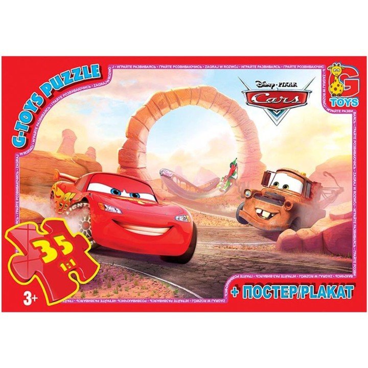 Пазли "Тачки", 35 ел