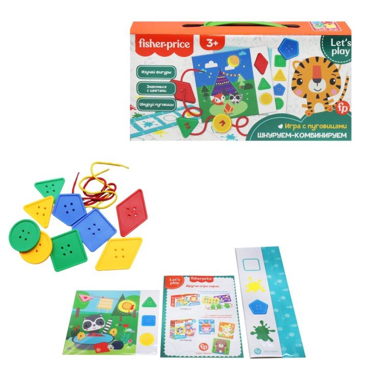 Гра з гудзичками "Шнуруем-комбінуємо", рус