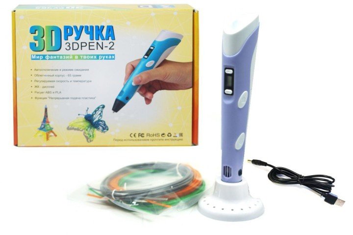 3D ручка (фіолетовий)