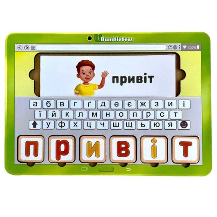 Ігровий набір "Вчимося читати"