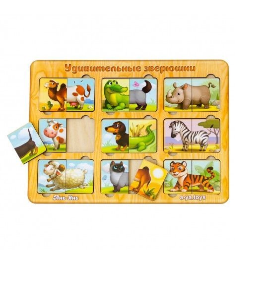 Дерев'яна гра сортер "Дивовижні тварини"