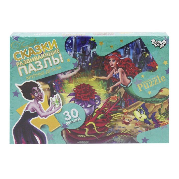 Пазли Maxi "Русалочка", 30 елементів