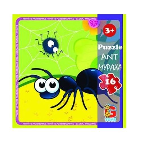 Пазли "Комахи", (мураха), 16 елементів