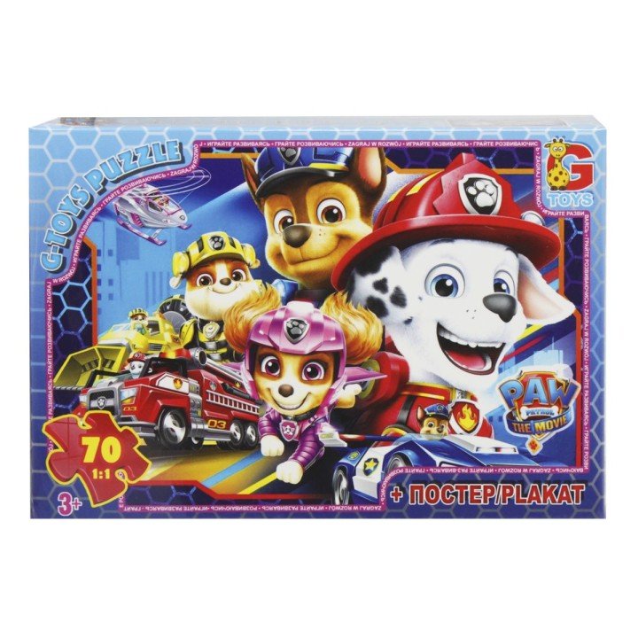 Пазли "Щенячий патруль", 70 елементів
