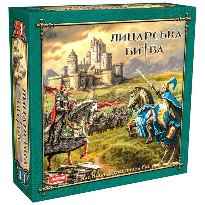 Настільна гра "Лицарська битва"