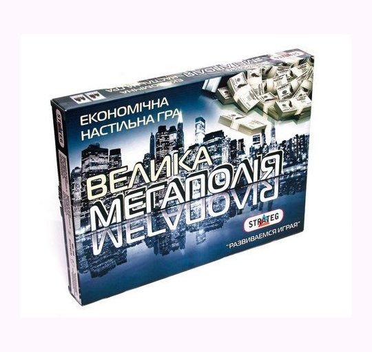 Настільна гра "Велика Монополія"