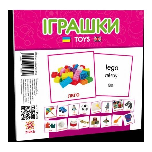 Міні картки "Світ рослин" (укр)