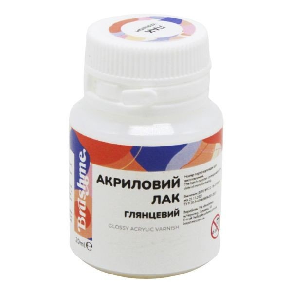 Захисний лак, глянцевий, 20 мл
