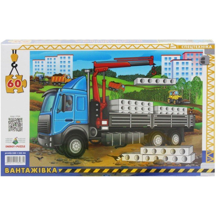 Пазли "Спецтехніка: Вантажівка", 60 елементів