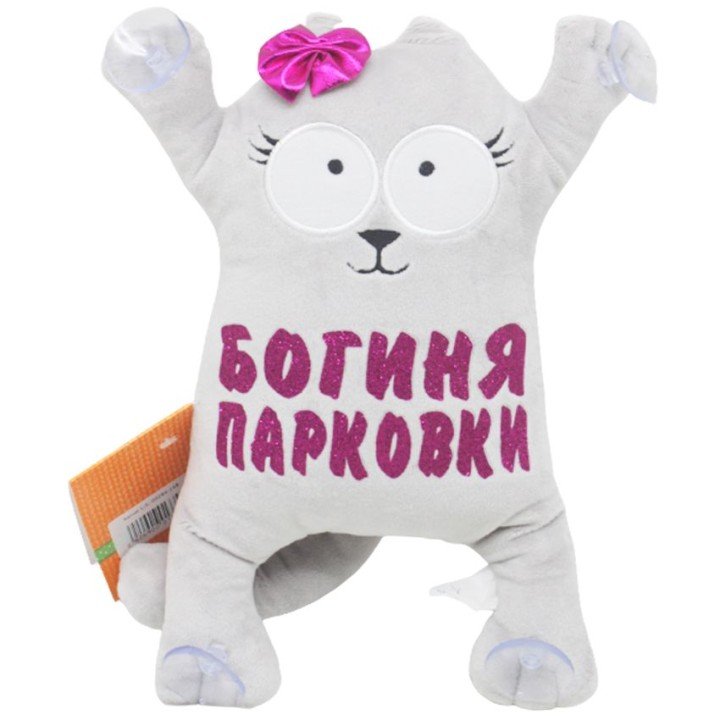 М'яка іграшка "Кіт Саймон: Богиня Паркування" на присосках