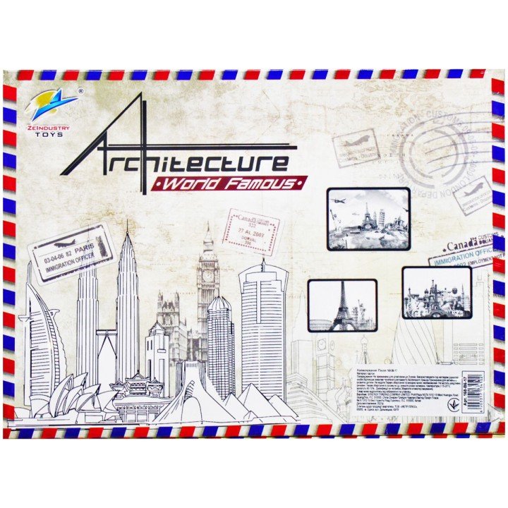 Пазли 3D "Памʼятки: Храм Святого Сімейства (Sagrada Familia)", вид 1