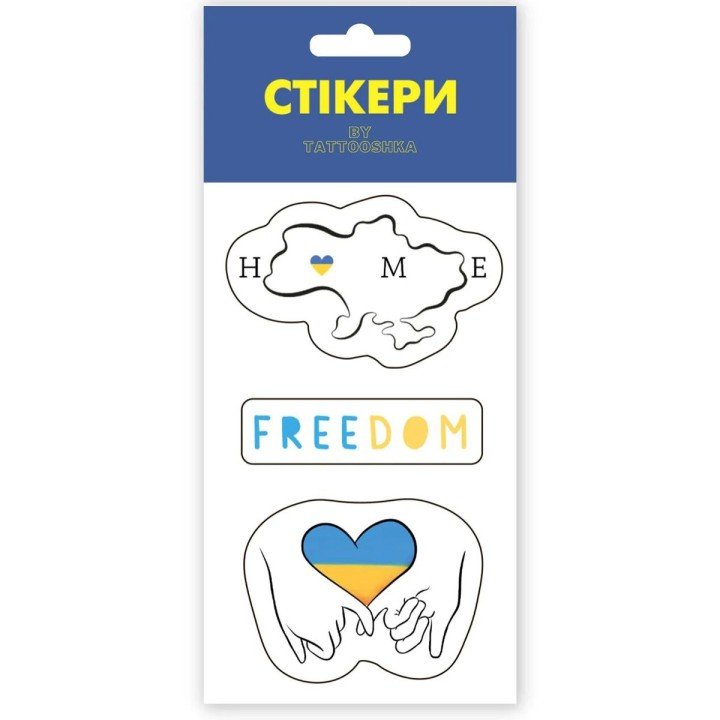 3D стікери "Freedom"
