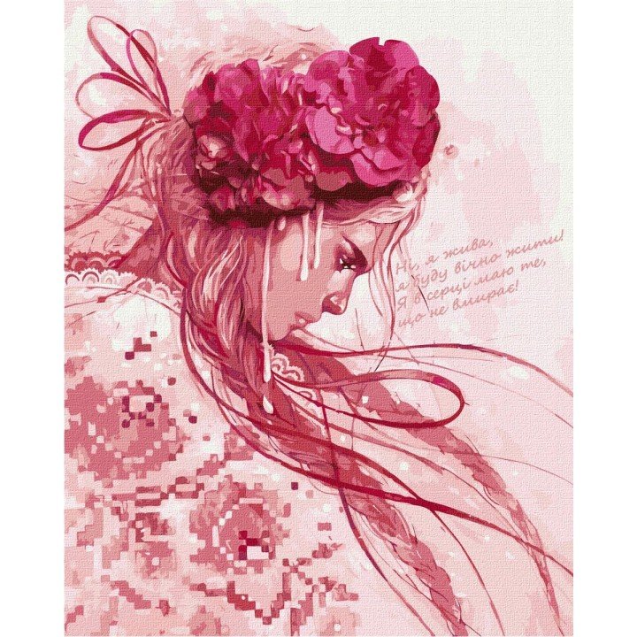 Картина за номерами "Витончена та сильна" ★★★★★