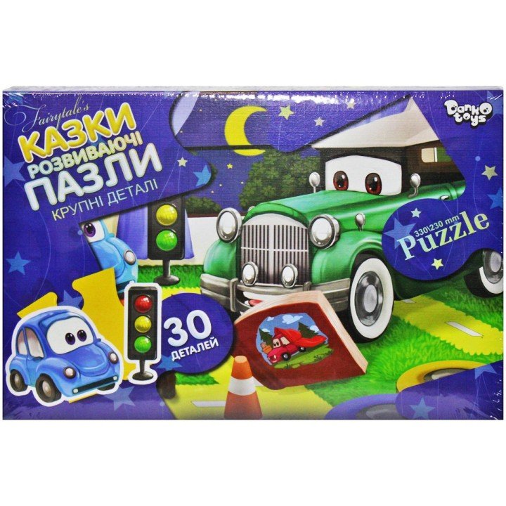 Пазли "Ретроавто" (30 елементів)