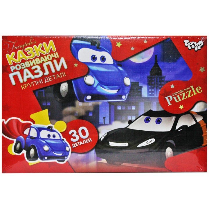 Пазли "Машинки супергерої" (30 елементів)
