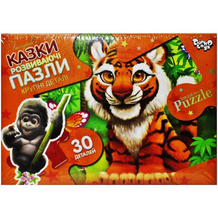 Пазли "Тигреня" (30 елементів)